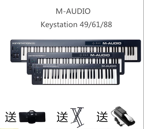 Бесплатная доставка American M-Audio Keystation 49MK3/61MK3/88 Half-Match Midi Клавиатура