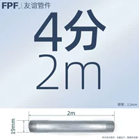 Внешний диаметр DN15 составляет около 20 мм, 4 балла, 2M, 2M