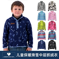 Детская быстрое флисовое пиджак Обермейера США, отопление, дышащее, истирание, антистетическая мягкая лыж -кеко средняя куртка