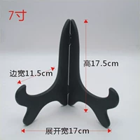 Трубка, 7 дюймов, 17.5см