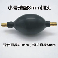 Медный силиконовый дренажный шар [отправка локтя]