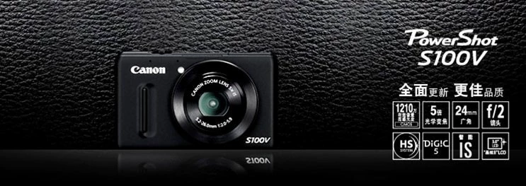 Máy ảnh kỹ thuật số Canon PowerShot S100V S100 F2.0 khẩu độ lớn hiệu quả tốt - Máy ảnh kĩ thuật số