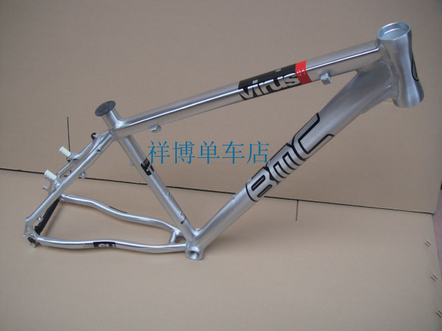 bmc alloy frame