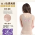Tingmei 婼 塑 cơ thể hình cơ thể phiên bản nâng cao của gói bụng bụng sau sinh lớn kích thước nữ chia corset