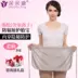 Thương hiệu phụ nữ mang thai phù hợp với bức xạ mùa thu và mùa đông vô hình đeo lốp xe kho báu sợi bạc tạp dề mang thai Fu Xie phức tạp bốn mùa