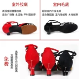 Обувь, туфли на высоком каблуке, танцующие сандалии, мягкая подошва