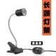 Модель переключателя Triva Lamp