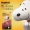 Snoopy SNOOPY rơm trọng lực bóng silica gel thủy tinh PPSU rộng miệng rộng phụ kiện chai chính gốc - Thức ăn-chai và các mặt hàng tương đối cọ rửa bình sữa silicon