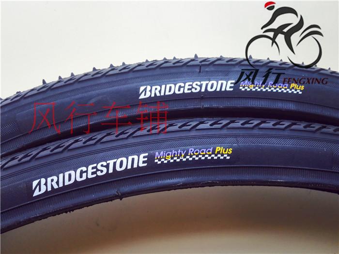 bridgestone bike tube price