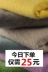 Mùa xuân và mùa thu thấp cổ áo len nữ đoạn ngắn cashmere áo len Hàn Quốc phiên bản của lỏng hoang dã cổ tròn len áo len Áo len
