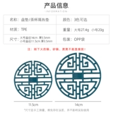 Xiangtai China Wind Guo Guo Tie Hot Pad Factory подушка мебель мебель подушка ретро -дистан