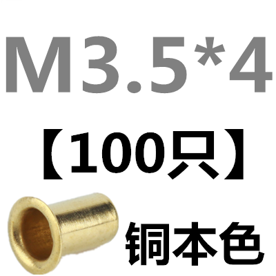 Bright Yellowbrass hollow rivet Corn buckle rivet Copper parts punch pin M1.3M1.5M1.7M2M2.5M3M3.5M4M5M6