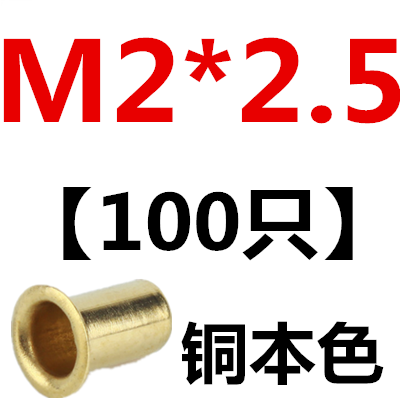 2 * 2.5 (100 Pieces)brass hollow rivet Corn buckle rivet Copper parts punch pin M1.3M1.5M1.7M2M2.5M3M3.5M4M5M6