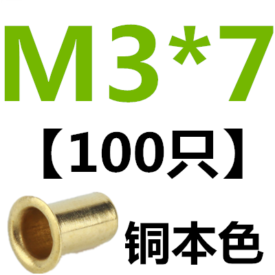 Pinkbrass hollow rivet Corn buckle rivet Copper parts punch pin M1.3M1.5M1.7M2M2.5M3M3.5M4M5M6