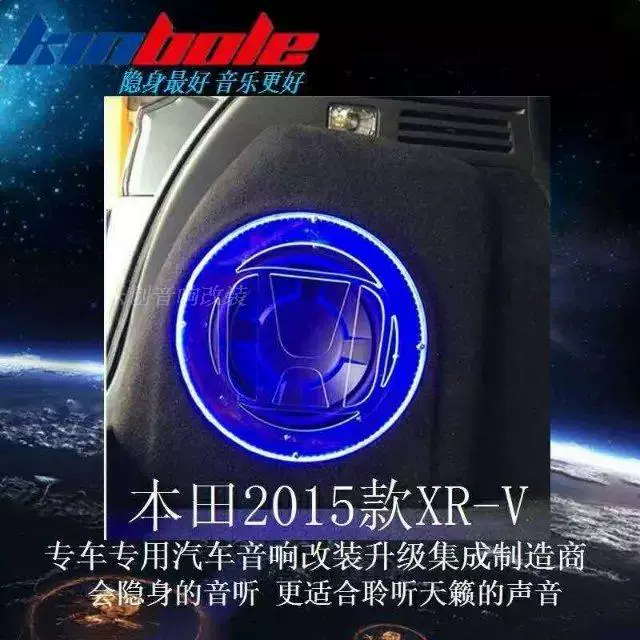 Корпус-слот низкочастотных динамиков Honda XRV Binzhi, перевернутый слепок коробки, US Jieli 10-дюймовый специальный басовый gun-type корпус