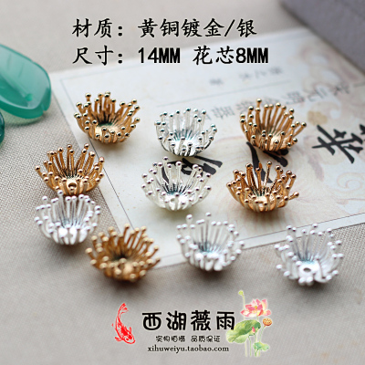 taobao agent Brass Chinese hairpin, brooch for bride, hair accessory, 12/14mm, gold and silver