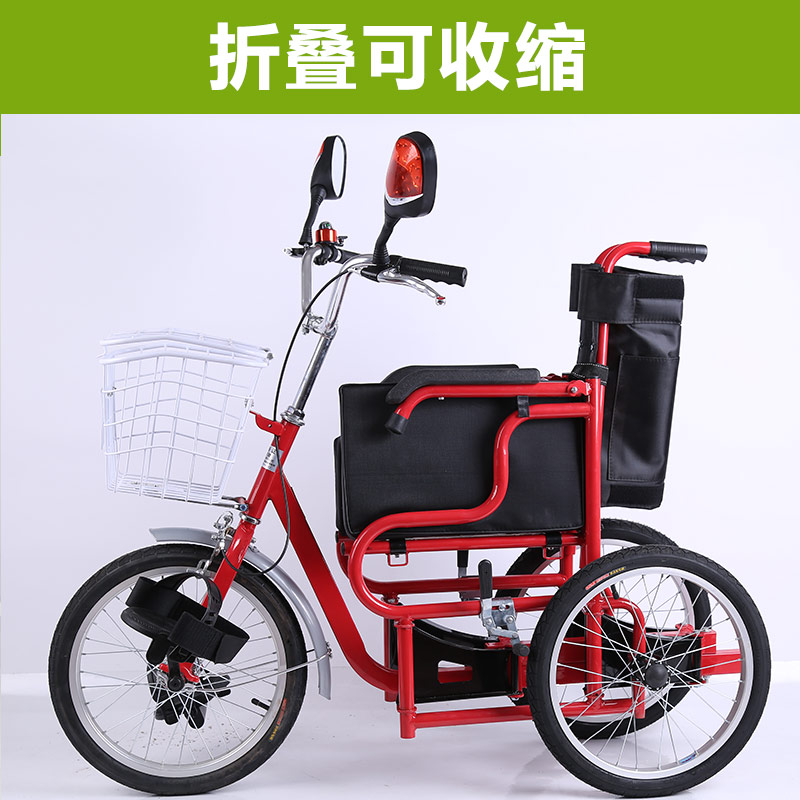 Электровелосипед с сиденьем взрослый купить