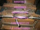 Индивидуальная стальная проволка с лестницей, ограждение с аксессуарами из нержавеющей стали, сделано на заказ