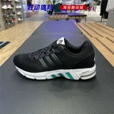 Adidas Мужские и женские обувь Новое оборудование 10 сетчатых спортивных кроссовки FW9969 B96491