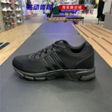 Adidas Мужские и женские обувь Новое оборудование 10 сетчатых спортивных кроссовки FW9969 B96491