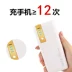 Điện thoại di động m phí sạc kho báu Apple 6 7 Huawei oppo phổ mAh di động nhỏ gọn điện thoại di động nhỏ
