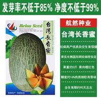 Около 100 капсул/оригинал в Тайване Чансингми