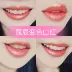 Kou Chen 2017 phiên bản giới hạn mới son môi dưỡng ẩm màu hồng vàng Kou Chen gilt đổi màu son môi nàng tiên cá - Son môi