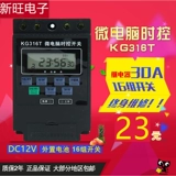 DC, переключатель, аккумулятор на солнечной энергии, уличный фонарь, контроллер, 12v, 12v
