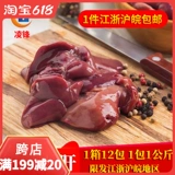 Люхе замороженная курица печень свежая куриная печень заморозить куриные внутренние органы 1 кг 12 пакетов смешанного