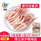 Замороженный большой утиный язык сырые пики, свежий язык, без трахеального вакуумного утиного языка замороженный язык, большой пик