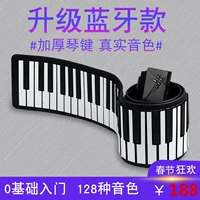 Портативное электронное пианино, профессиональная клавиатура для начинающих для взрослых, 88 клавиш, увеличенная толщина