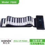 Переносная клавиатура, складной синтезатор, портативный переносной профессиональный мегафон, пианино, 88 клавиш, увеличенная толщина, 88 клавиш
