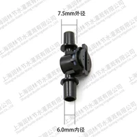 7,5 100 плоских капель