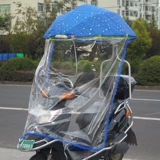 Электромобиль, ветрозащитная штора, ветрозащитный чехол с аккумулятором, мотоцикл, зонтик, длинный дождевик, увеличенная толщина, оптовые продажи