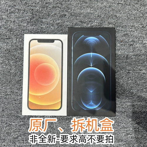 Мобильный телефон, стенд, 14promax, pro13