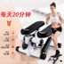 Thiết bị tập thể dục chân stepper stepper mô hình hộ gia đình nhỏ nam nữ nhà bước - Stepper / thiết bị tập thể dục vừa và nhỏ dây cáp kéo tạ Stepper / thiết bị tập thể dục vừa và nhỏ