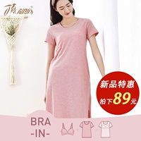 Top 呱呱 váy ngủ nữ mùa hè cotton vành đai áo ngực nhà hàng đầu dưa lưới lỏng đai ngực pad váy ngắn tay váy - Đêm đầm đầm suông đẹp