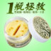 Cây tuyết tùng vàng osmanthus dán mặt nạ để làm sáng quầng thâm túi mắt mịn dòng chăm sóc mắt lăn trị thâm mắt Điều trị mắt