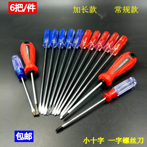 Длинная сверхдлинная магнитная мощная маленькая отвертка