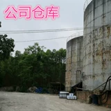 EM -бактерии расширили питательный сахар сахар