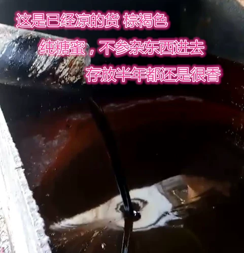 Десятилетний магазин сахарный тростник меда EM бактерии питательные жидко