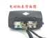 Áp dụng cho WY125A WY125 Đồng hồ đo dụng cụ Bảng mã hội đồng Wuyang Dụng cụ vỏ - Power Meter