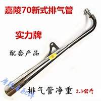 Gia Lăng 70 xe máy muffler ống xả bằng thép không gỉ ống xả silencer xe máy 48 giá pô xe sirius