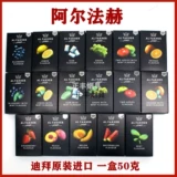 Арабская сигаретная паста импортированная Альфакхер на искренний альфа 50 г стержня, сигареты с водой