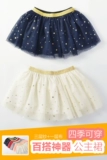 Детская хлопковая весенняя юбка на девочку, осенняя мини-юбка, наряд маленькой принцессы