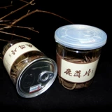 [Купить 3 дать один] Жинень Ziyuan Северо -восток Jilin Mei Flutter Deer Таблетки с красным порошковым плас