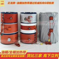 Zhenglong 200l нефтяной бочки Силиконовый резиновый электрический газовый бак железо с тропическим сжиженным газовым набором нагрева