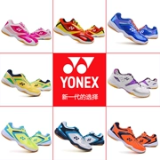 Giày cầu lông Yonex nữ Hàn Quốc YONEX giày nam YY nữ mùa hè sốc siêu nhẹ giày cầu lông