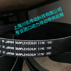 Шкив bando 2/3 4 5 6-11ms1500