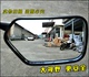 Áp dụng Honda xe máy phía trước cánh WH125-B-11 gương gương chiếu hậu Rear gương Đích Thực Xe máy lại gương